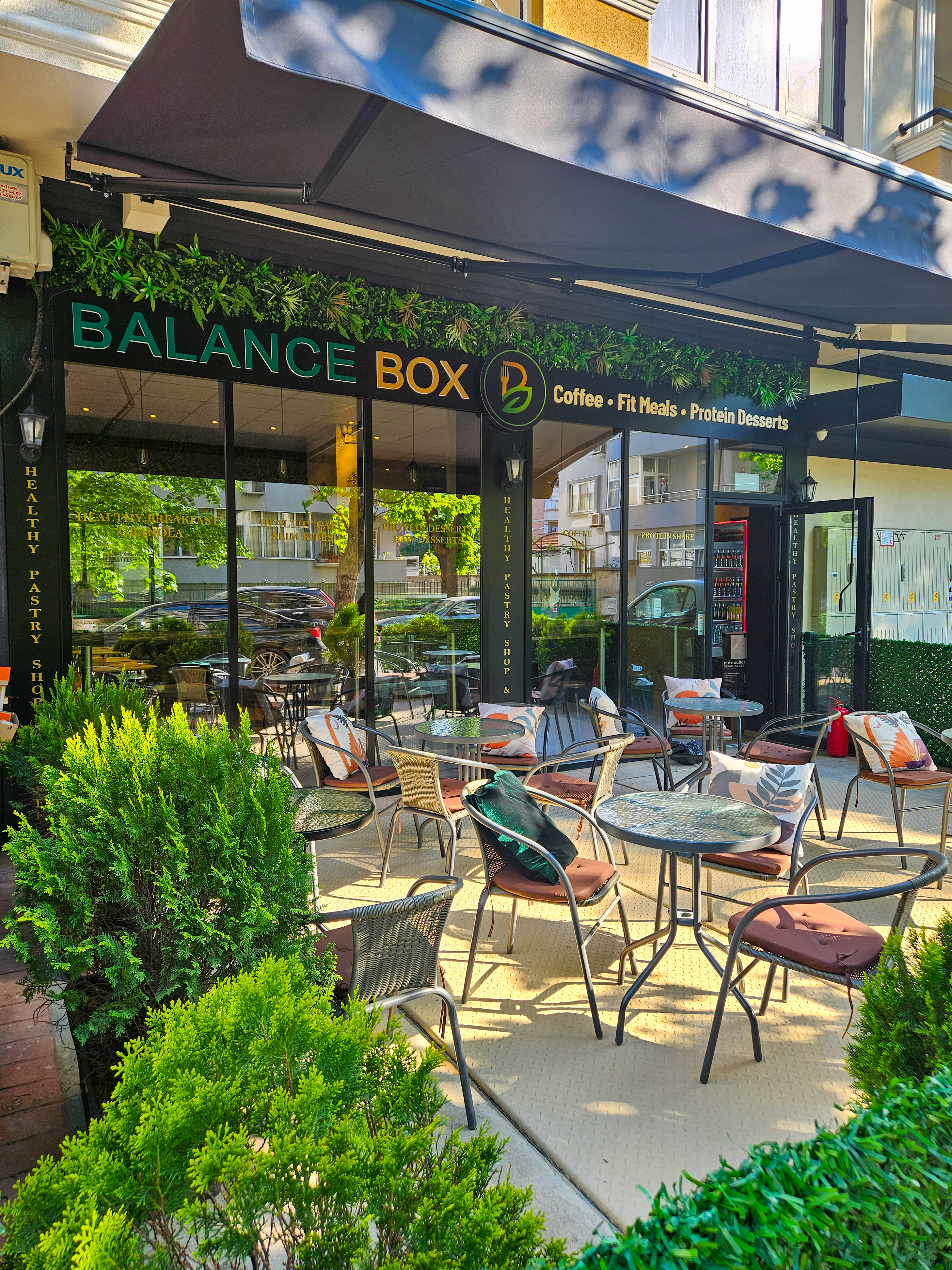 Фасадата и външните места на Balance Box в Пловдив